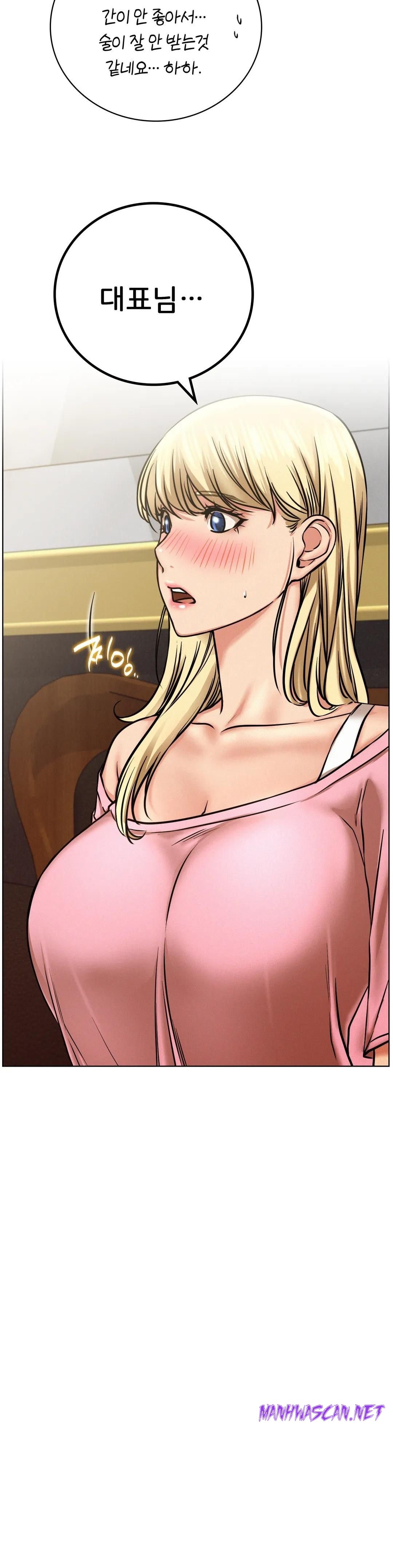 Living With a Broke Ass Woman Raw - Chapter 40 Page 32