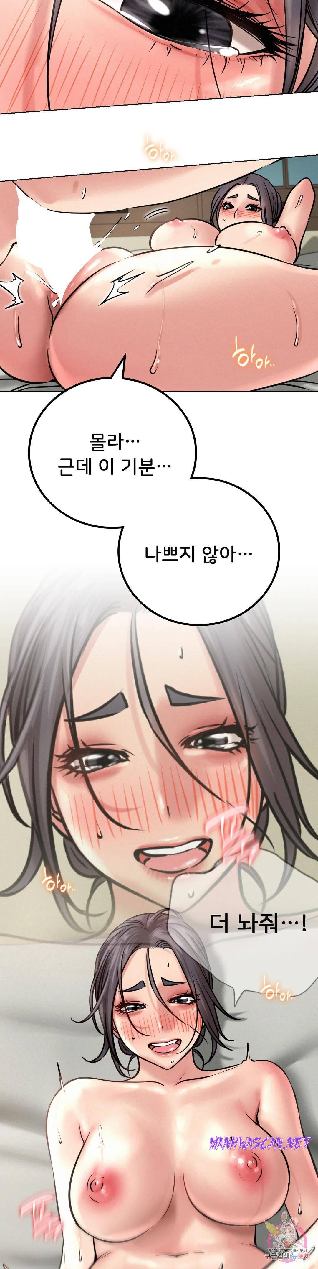 Living With a Broke Ass Woman Raw - Chapter 42 Page 20