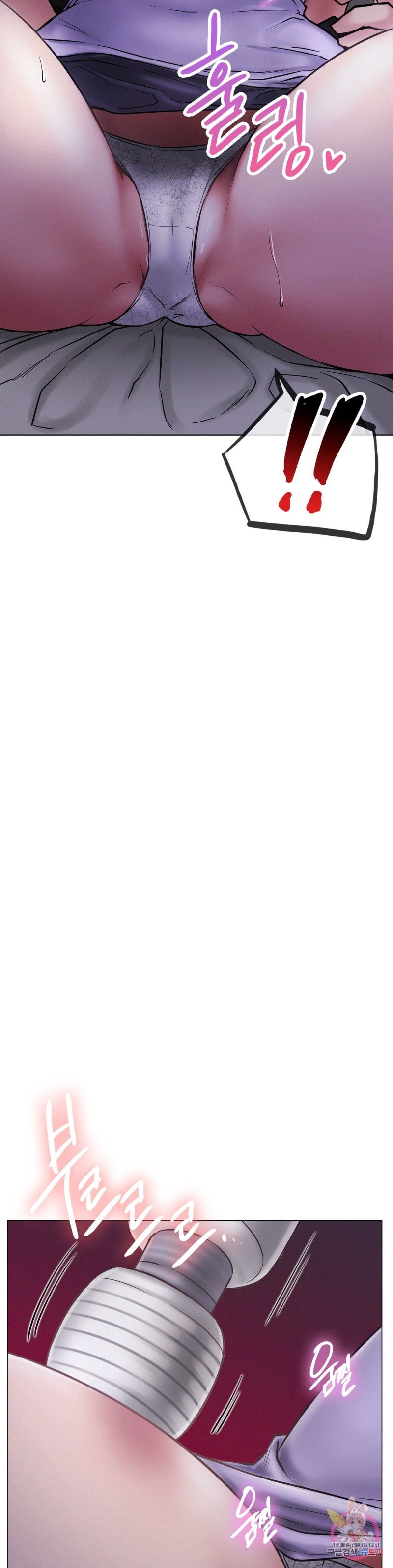 Living With a Broke Ass Woman Raw - Chapter 5 Page 39