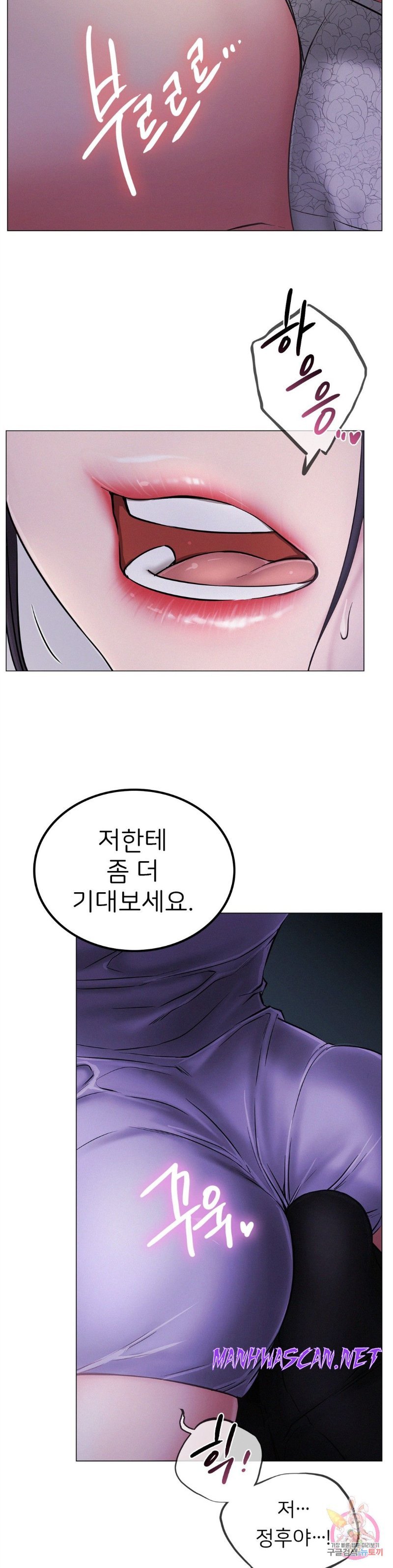 Living With a Broke Ass Woman Raw - Chapter 5 Page 40