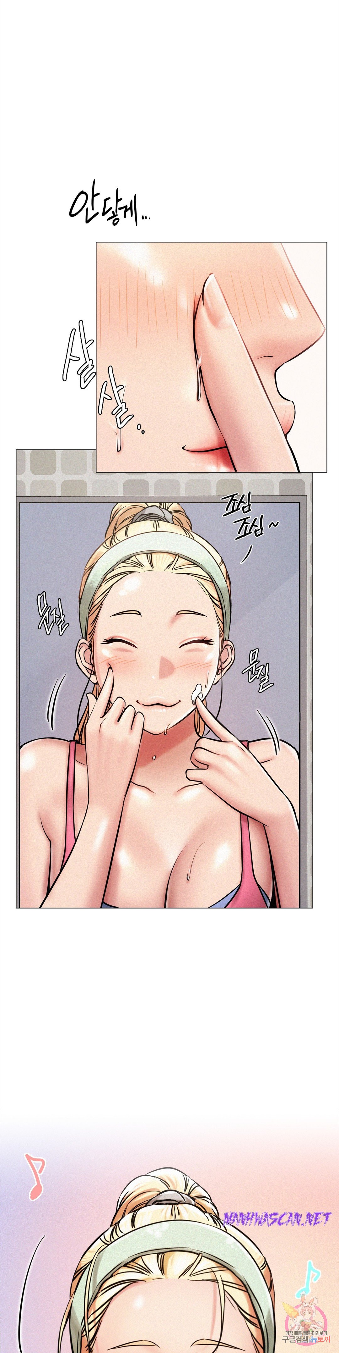 Living With a Broke Ass Woman Raw - Chapter 6 Page 4