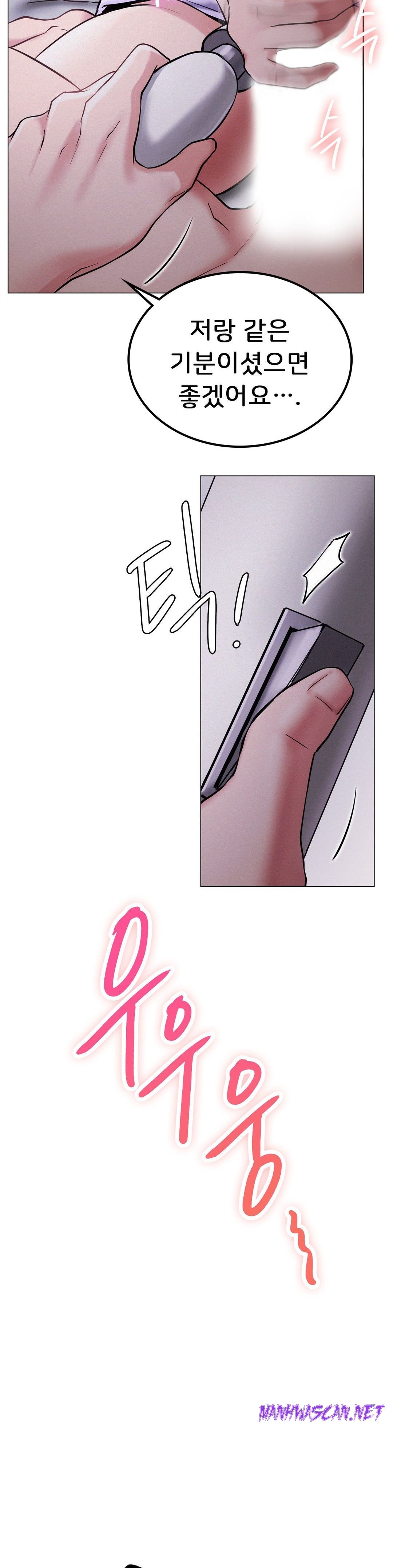 Living With a Broke Ass Woman Raw - Chapter 7 Page 34