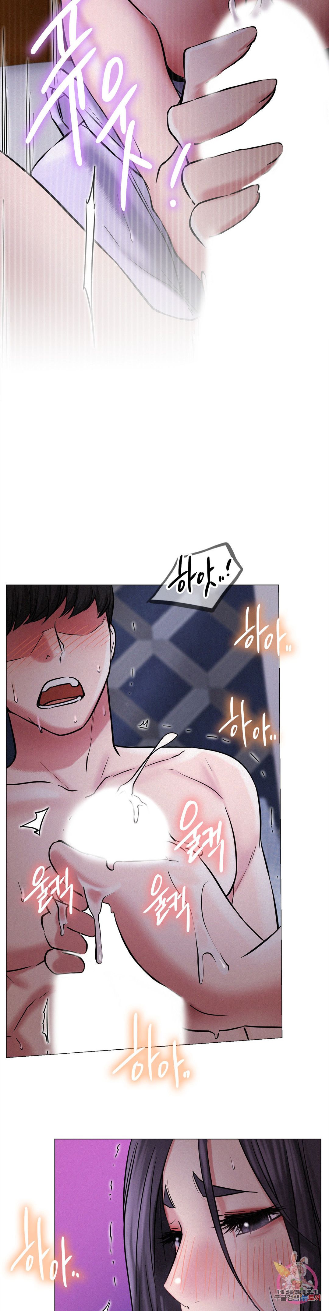 Living With a Broke Ass Woman Raw - Chapter 7 Page 40