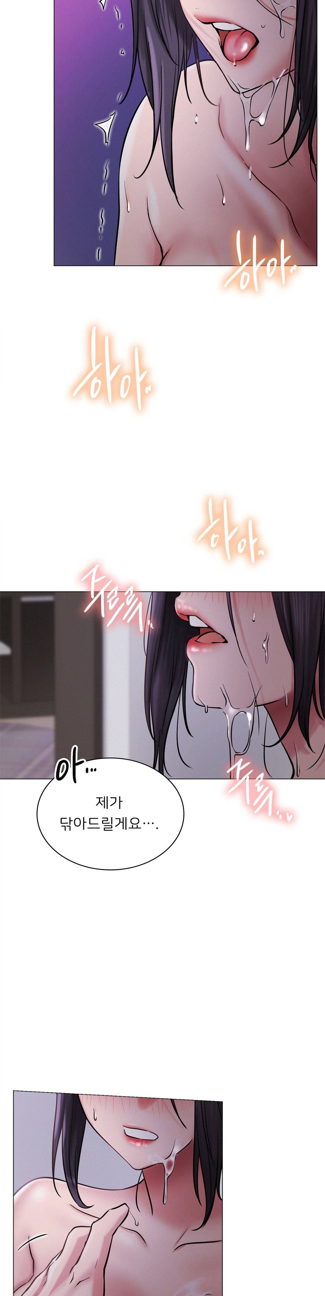 Living With a Broke Ass Woman Raw - Chapter 7 Page 41