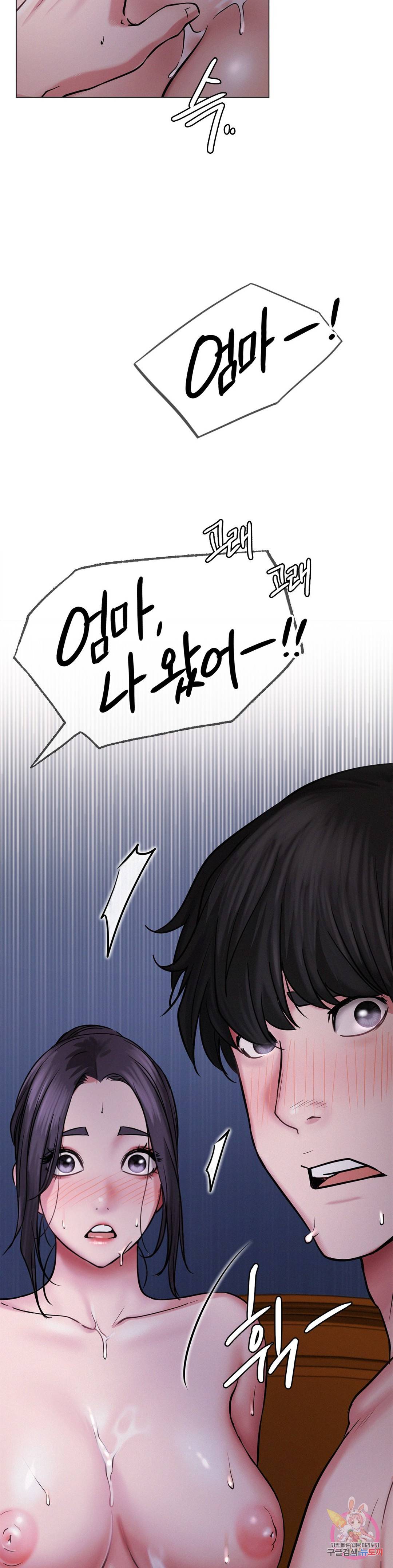 Living With a Broke Ass Woman Raw - Chapter 7 Page 42