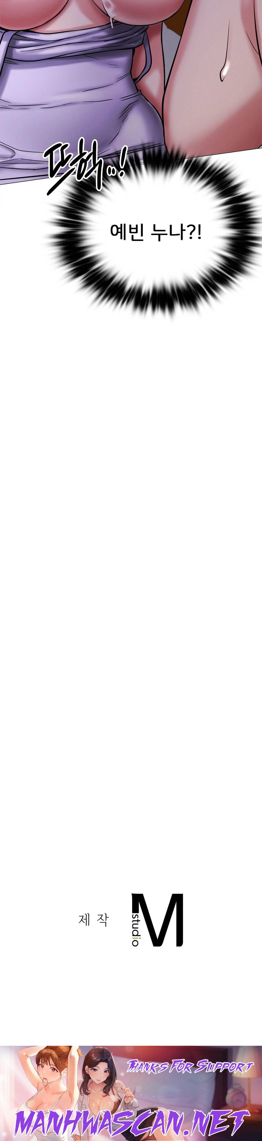 Living With a Broke Ass Woman Raw - Chapter 7 Page 43