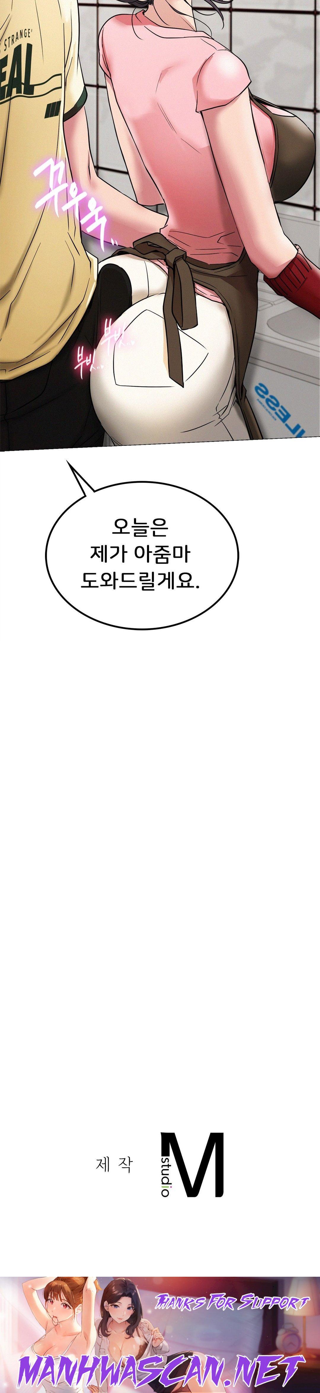 Living With a Broke Ass Woman Raw - Chapter 8 Page 37