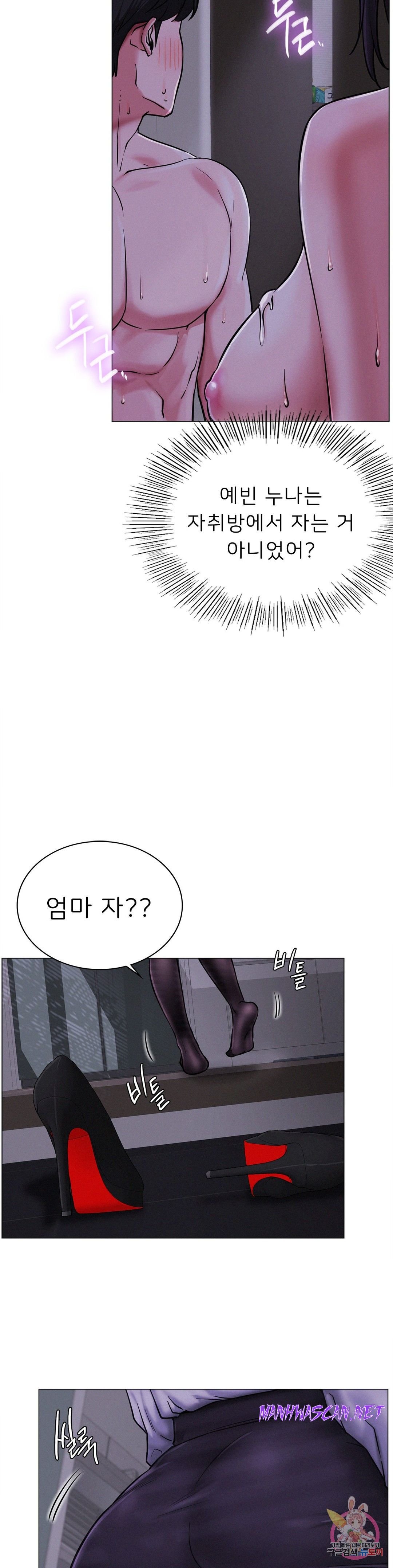 Living With a Broke Ass Woman Raw - Chapter 8 Page 4