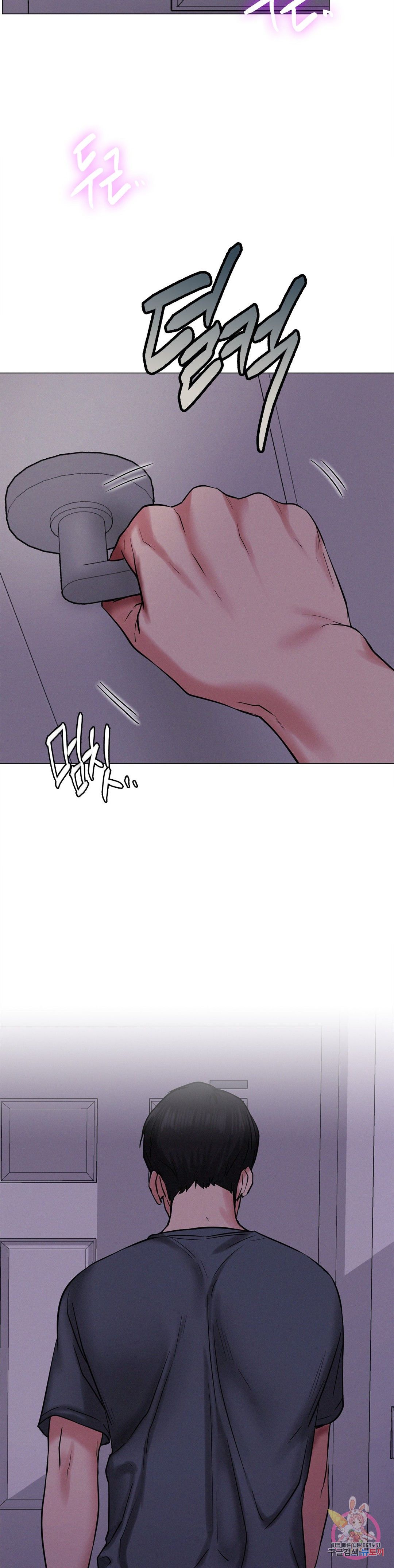 Living With a Broke Ass Woman Raw - Chapter 9 Page 32