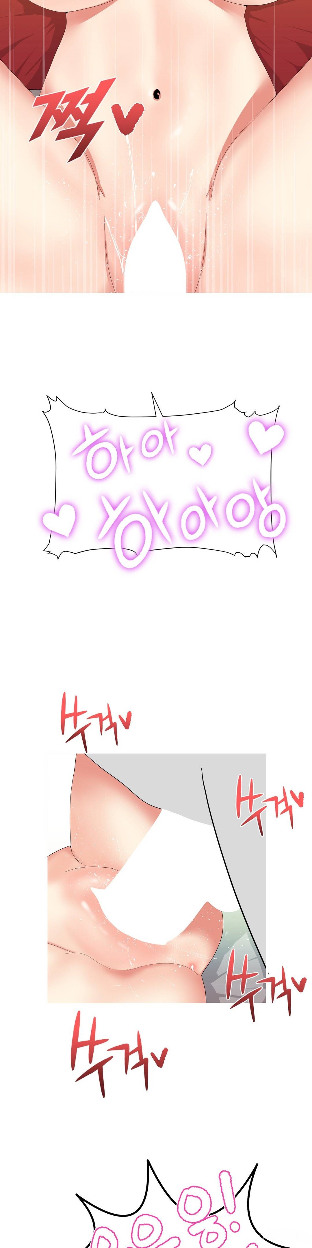 Like a Fox 2 Raw - Chapter 15 Page 9