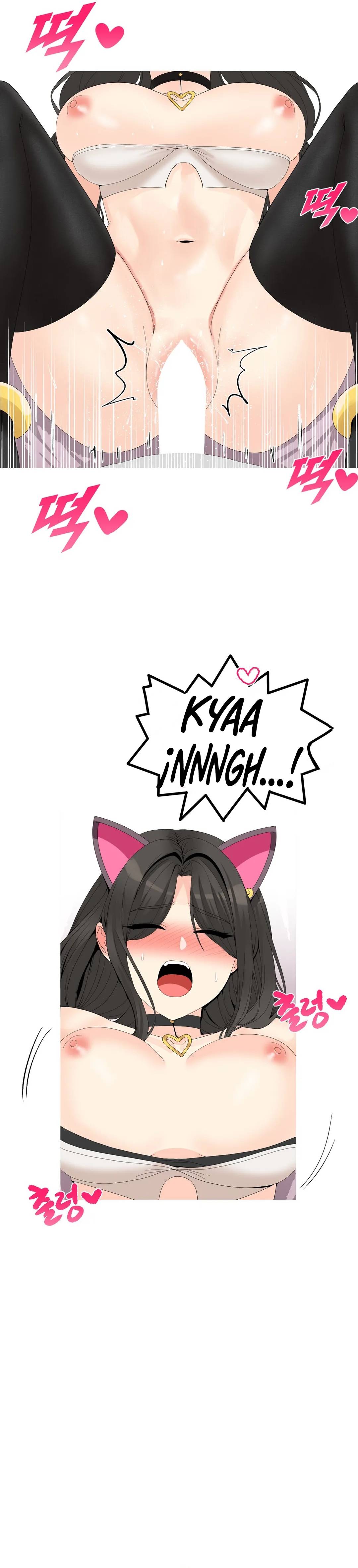 Like a Fox 2 Raw - Chapter 8 Page 12