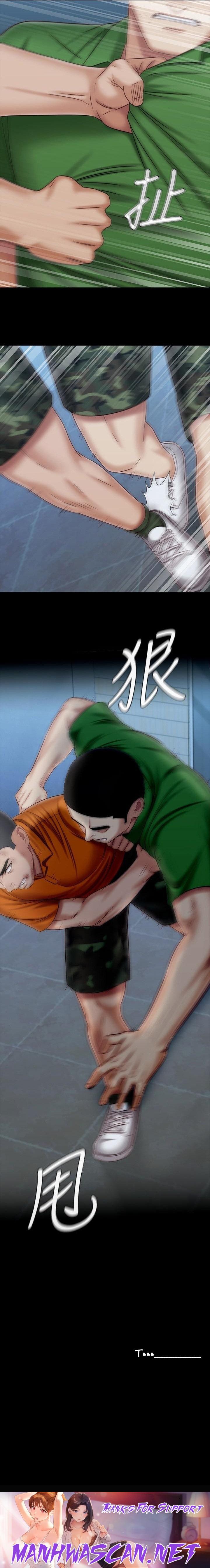 My Sister’s Duty - Chapter 107 Page 10