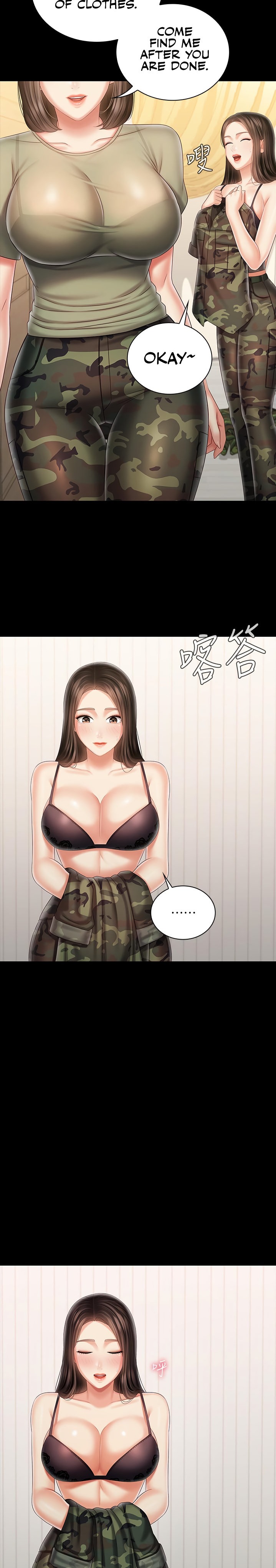 My Sister’s Duty - Chapter 92 Page 22