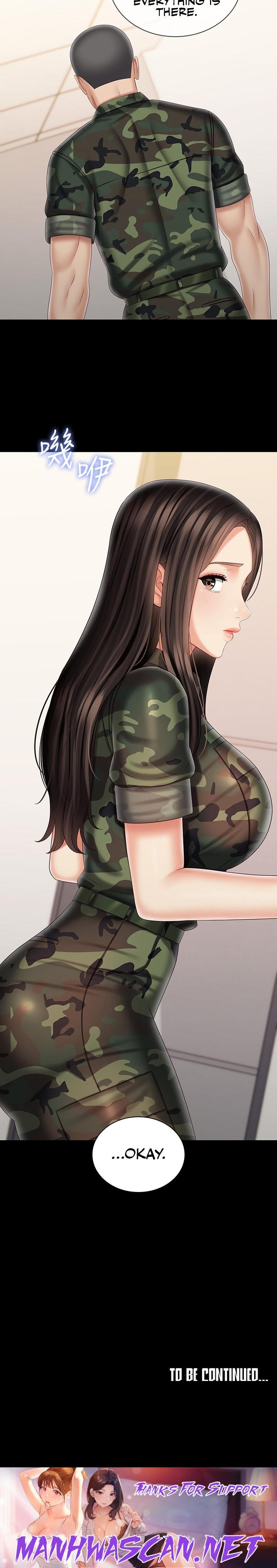 My Sister’s Duty - Chapter 93 Page 23