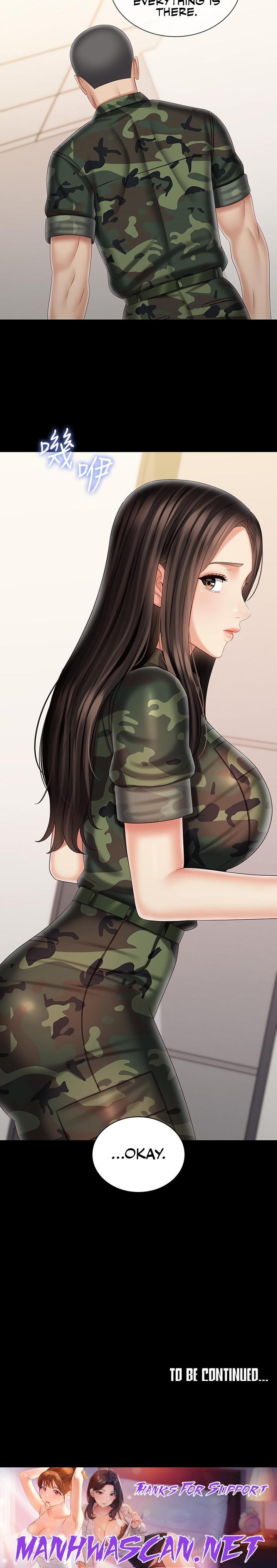 My Sister’s Duty - Chapter 95 Page 23