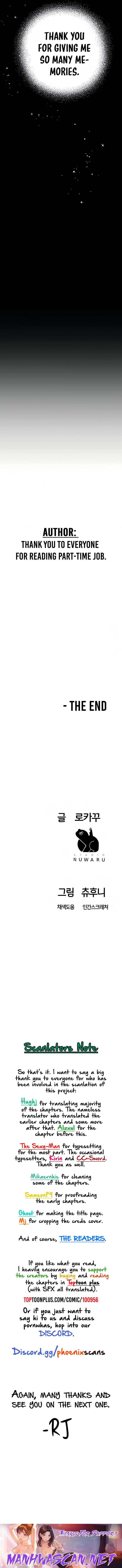 Part Time Job - Chapter 35 Page 15