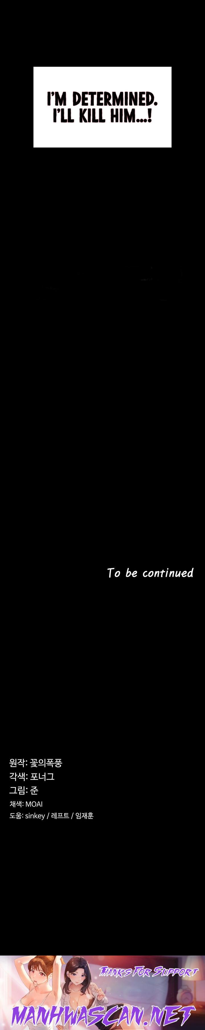 The Main Character is the Villain - Chapter 10 Page 9