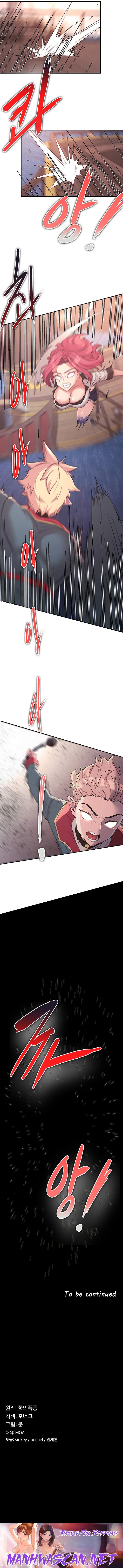 The Main Character is the Villain - Chapter 13 Page 9