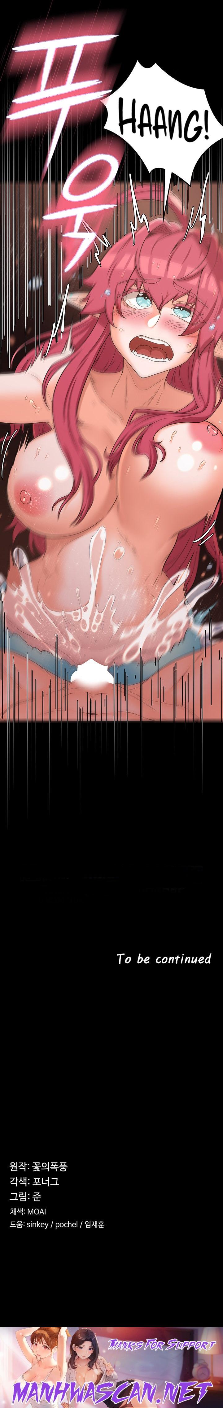 The Main Character is the Villain - Chapter 16 Page 9