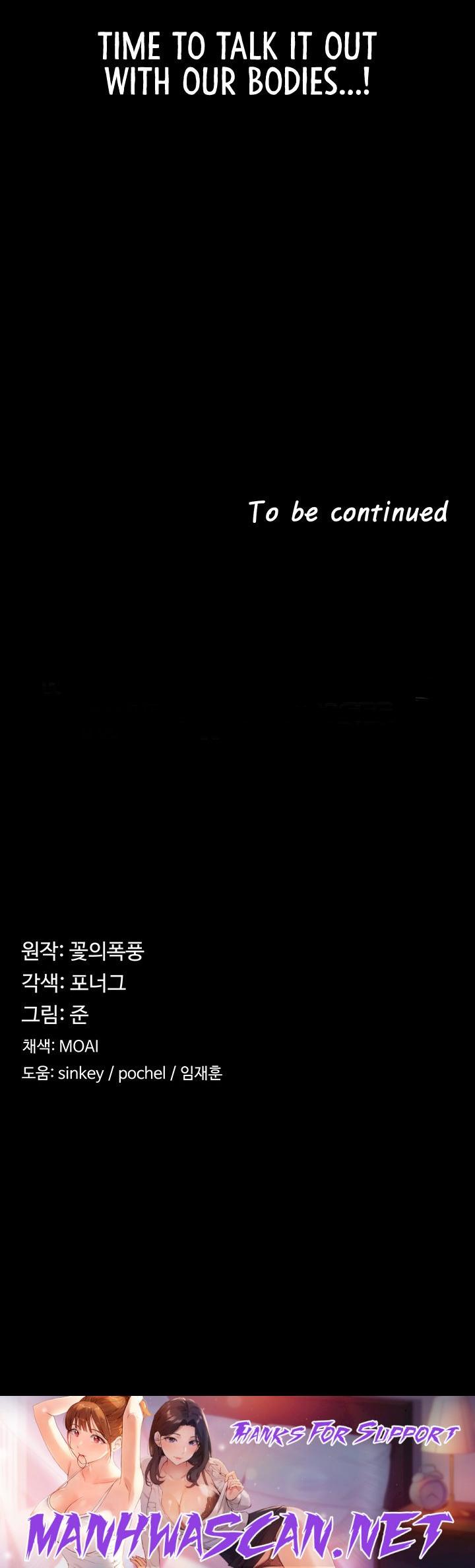 The Main Character is the Villain - Chapter 19 Page 10