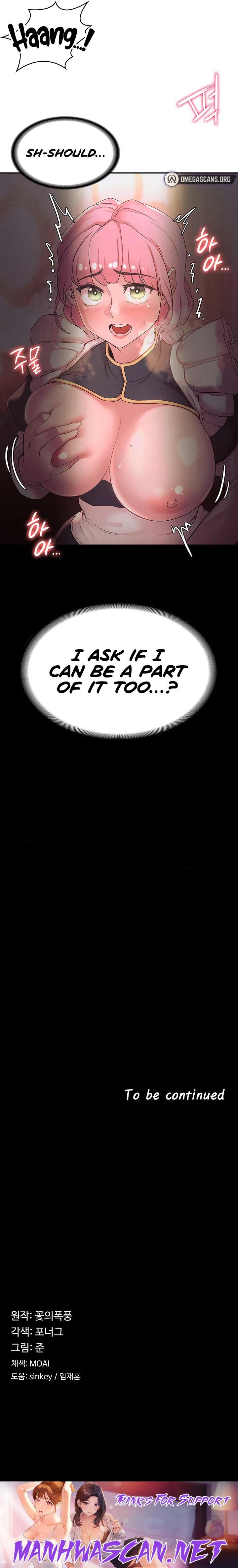 The Main Character is the Villain - Chapter 30 Page 7