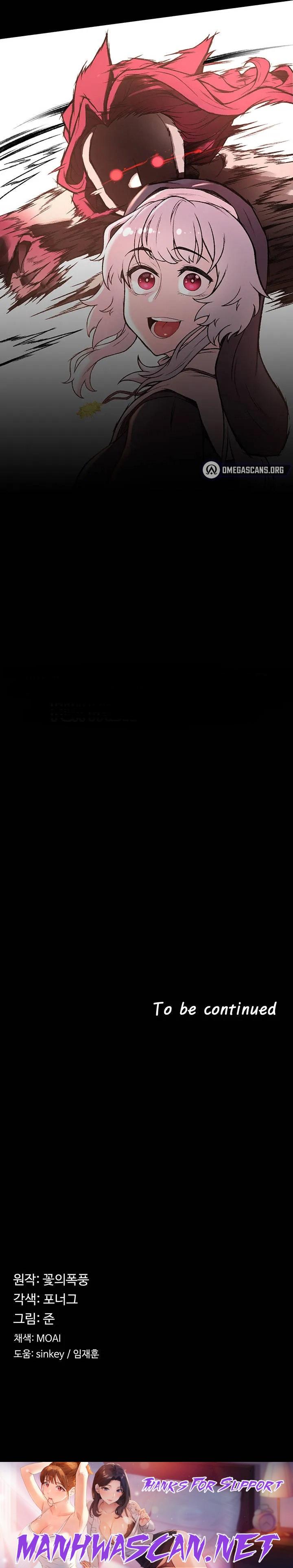 The Main Character is the Villain - Chapter 31 Page 7