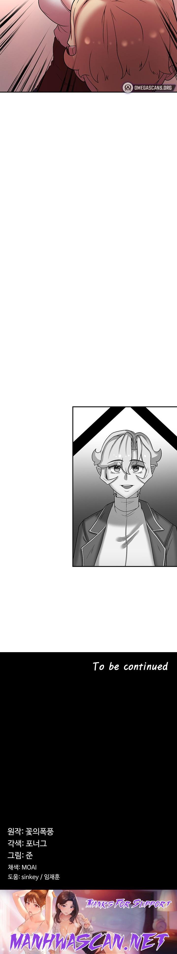 The Main Character is the Villain - Chapter 41 Page 18