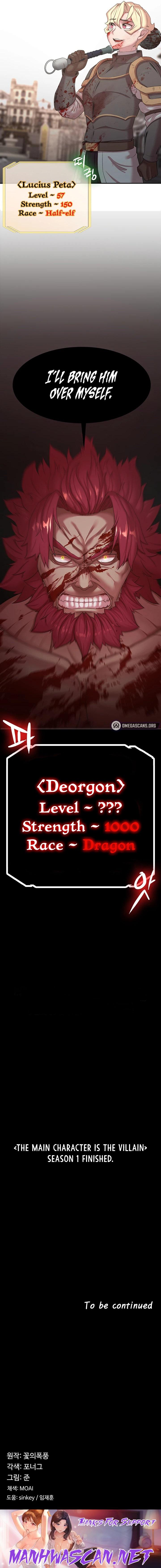 The Main Character is the Villain - Chapter 50 Page 28