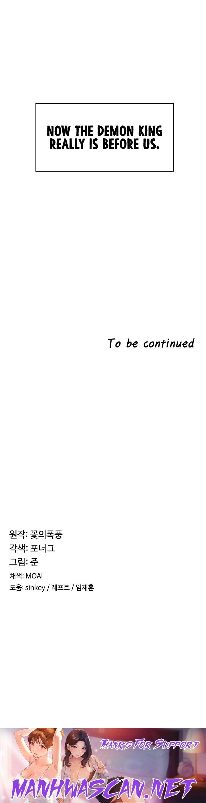 The Main Character is the Villain - Chapter 9 Page 9