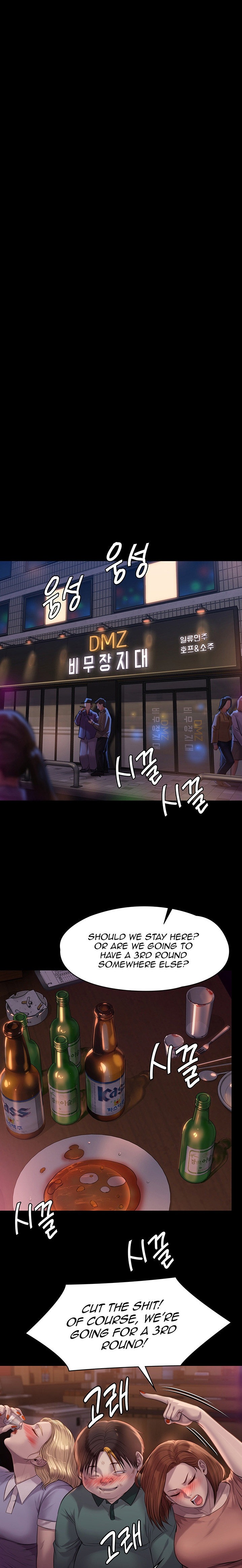 Queen Bee - Chapter 220 Page 23