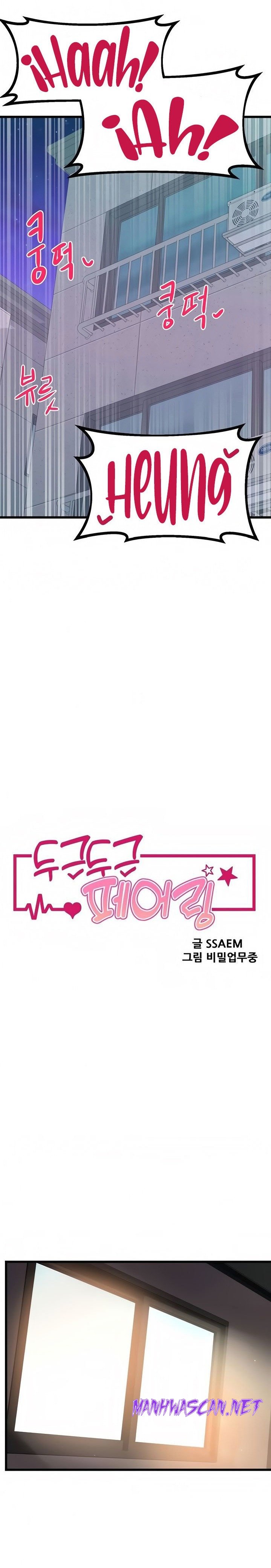 Bluetooth Love Raw - Chapter 6 Page 4