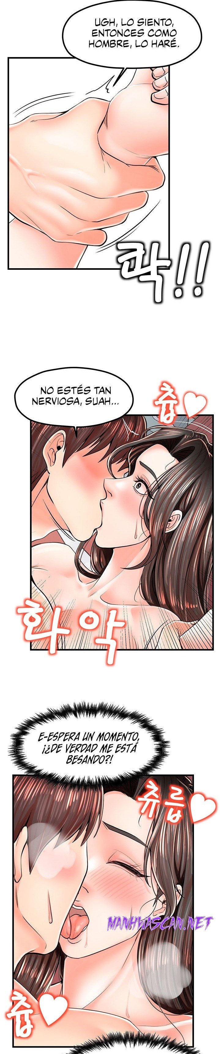 Mother and Daughter Raw - Chapter 15 Page 12