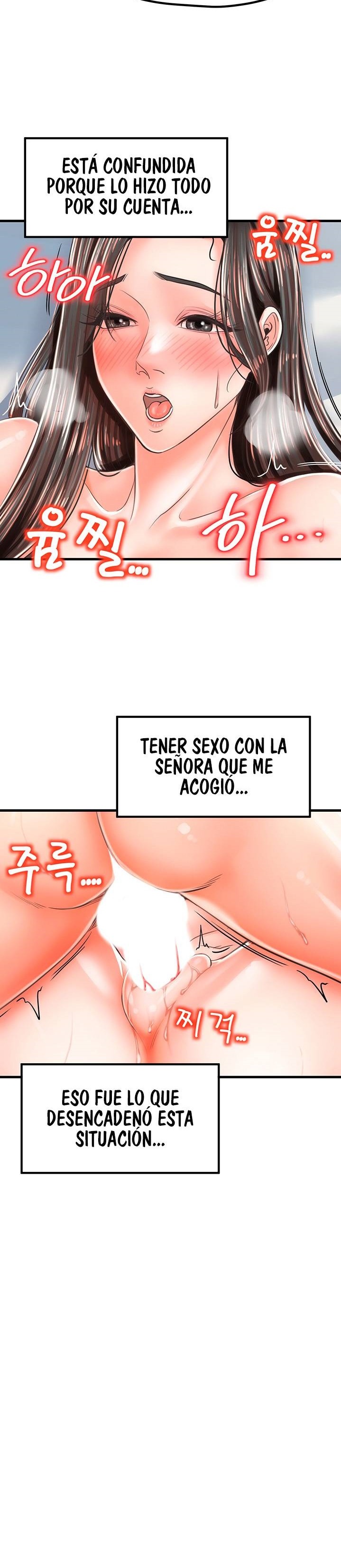 Mother and Daughter Raw - Chapter 16 Page 9