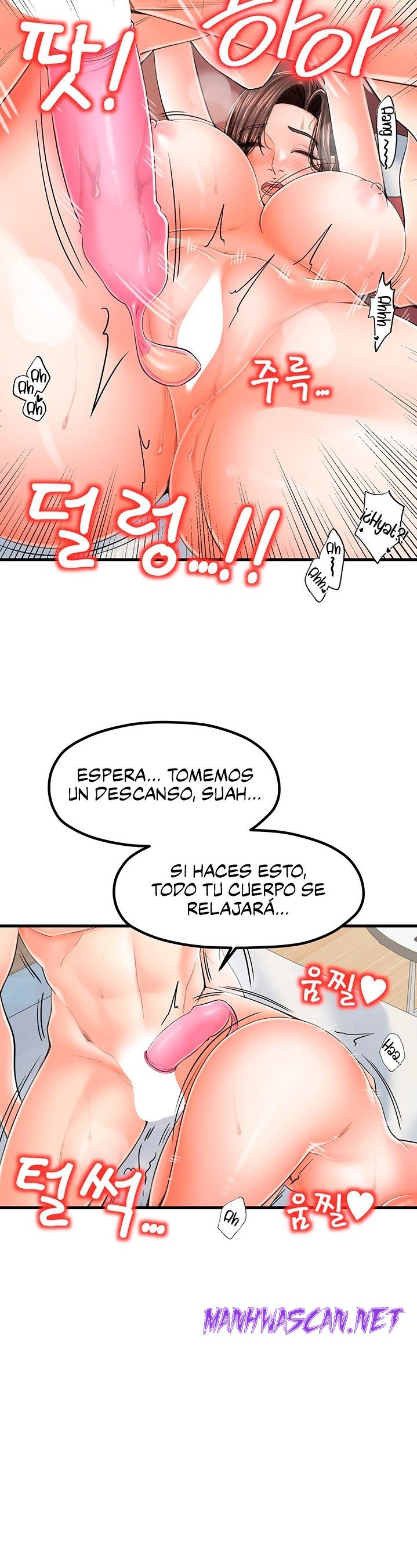 Mother and Daughter Raw - Chapter 18 Page 16