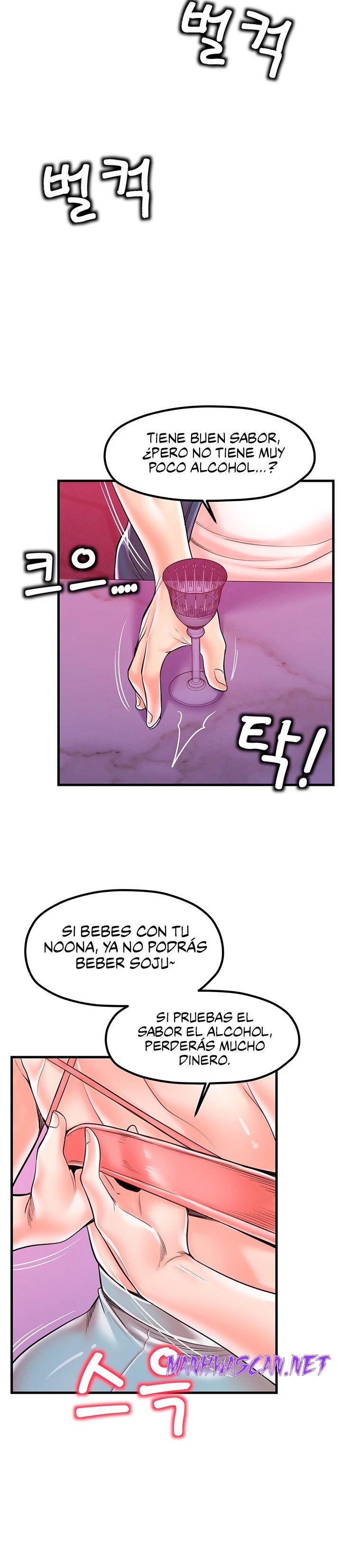 Mother and Daughter Raw - Chapter 20 Page 18