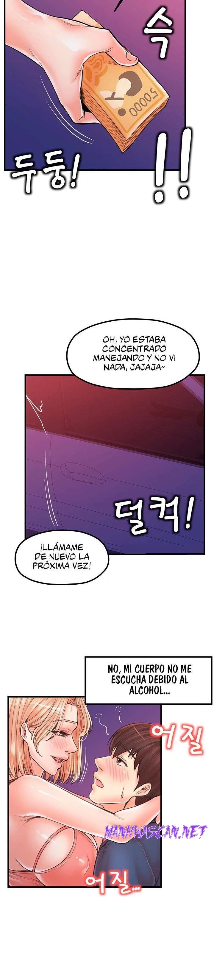 Mother and Daughter Raw - Chapter 21 Page 9