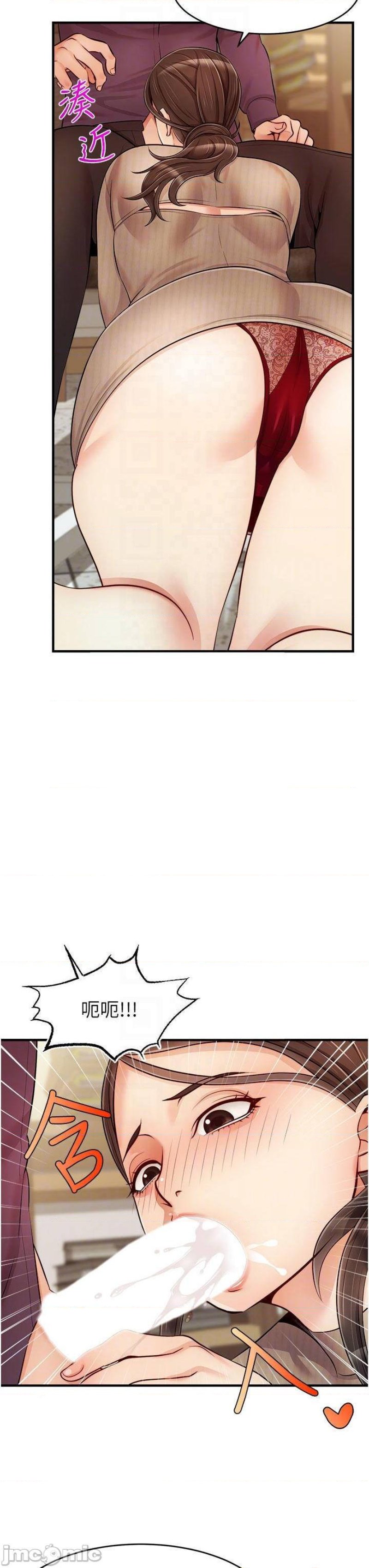 We Family Ok Raw - Chapter 19 Page 3