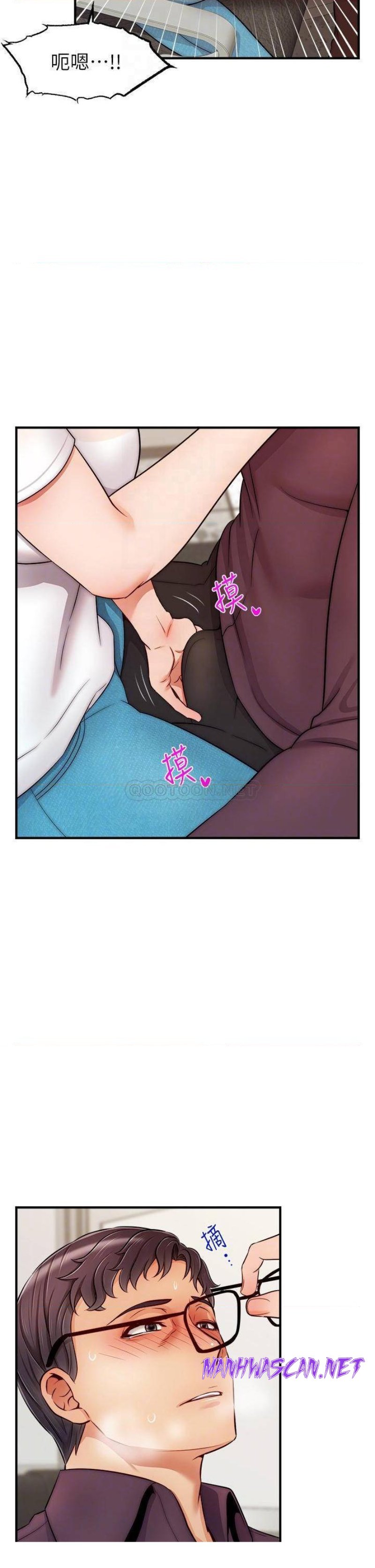 We Family Ok Raw - Chapter 20 Page 10