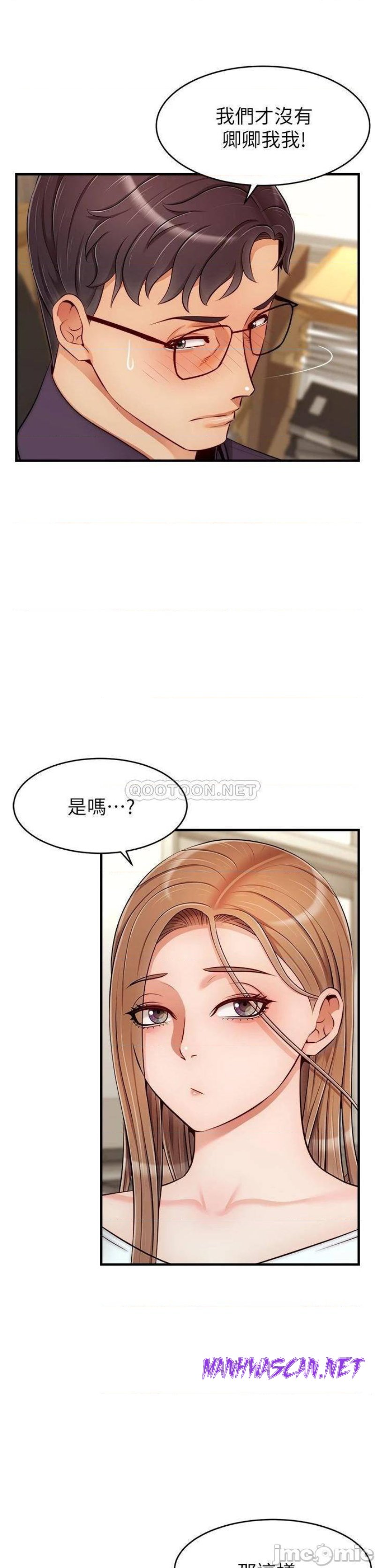 We Family Ok Raw - Chapter 20 Page 5