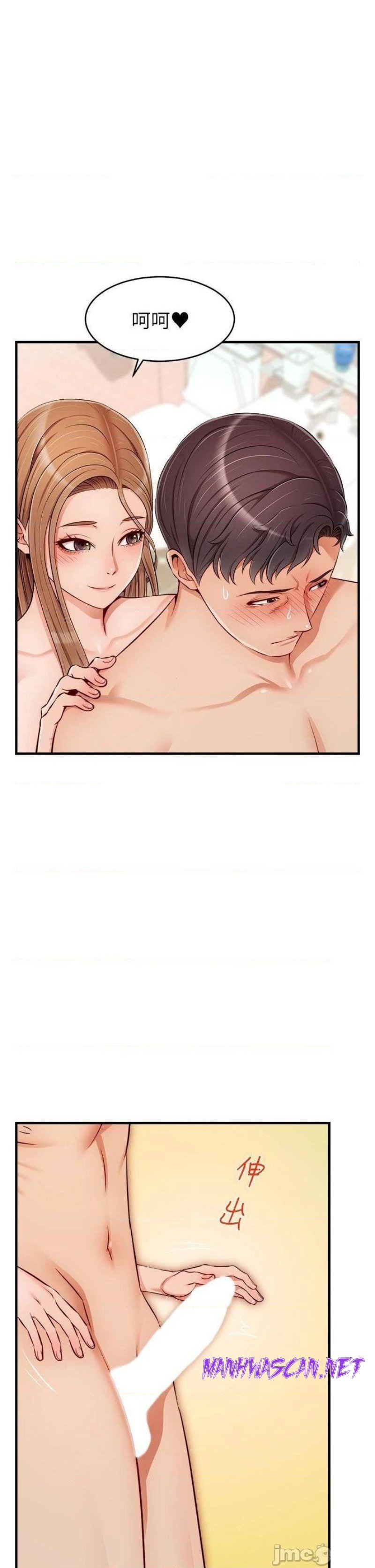 We Family Ok Raw - Chapter 21 Page 21