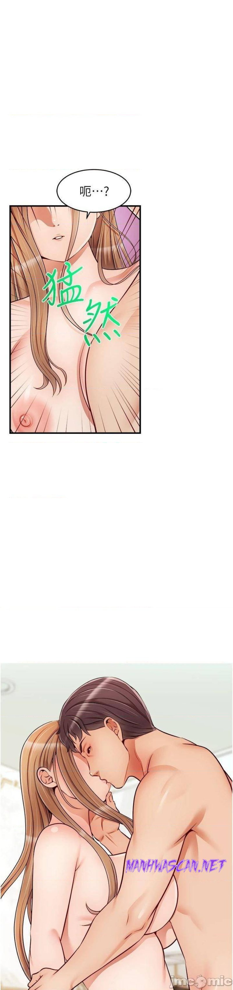 We Family Ok Raw - Chapter 21 Page 29