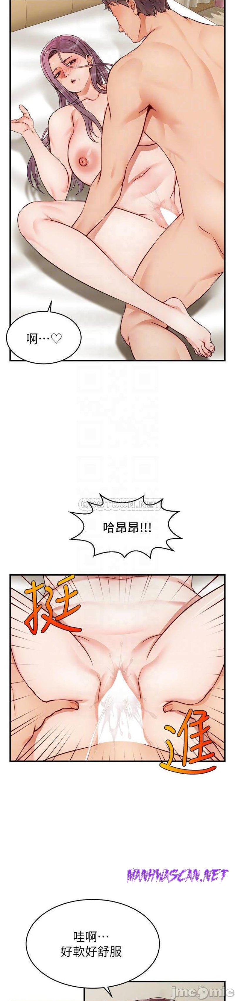 We Family Ok Raw - Chapter 22 Page 15