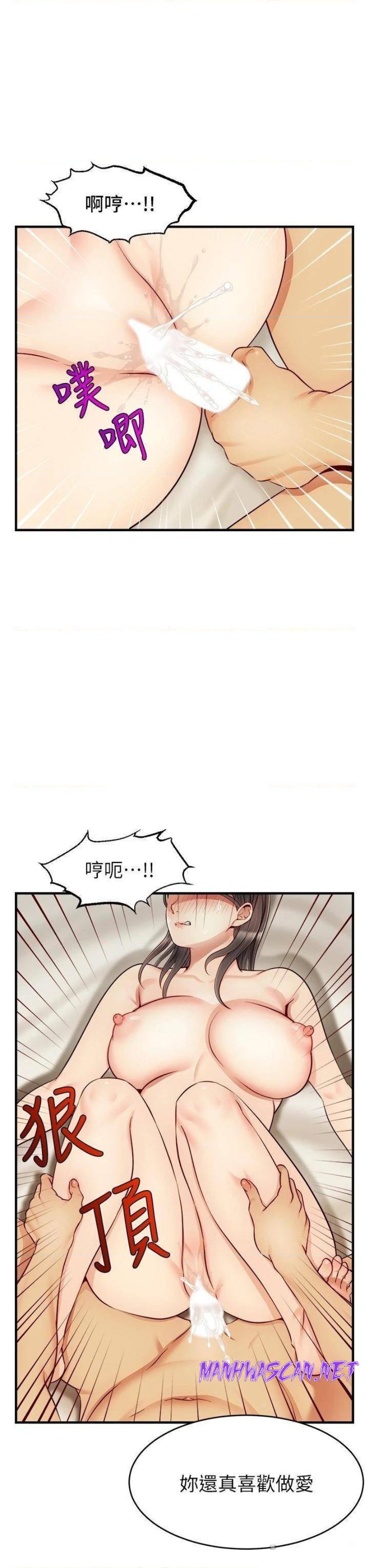 We Family Ok Raw - Chapter 23 Page 17