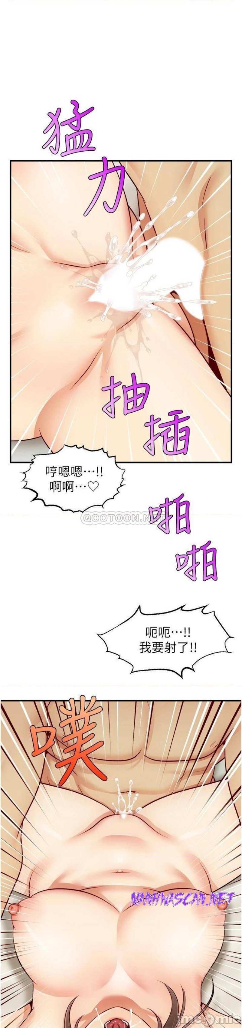 We Family Ok Raw - Chapter 23 Page 20