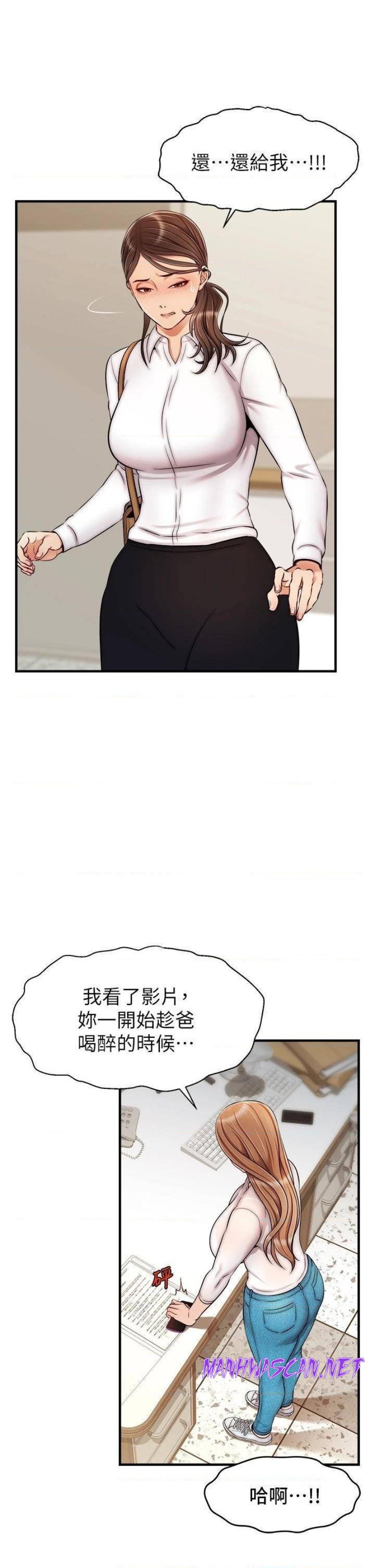 We Family Ok Raw - Chapter 24 Page 20