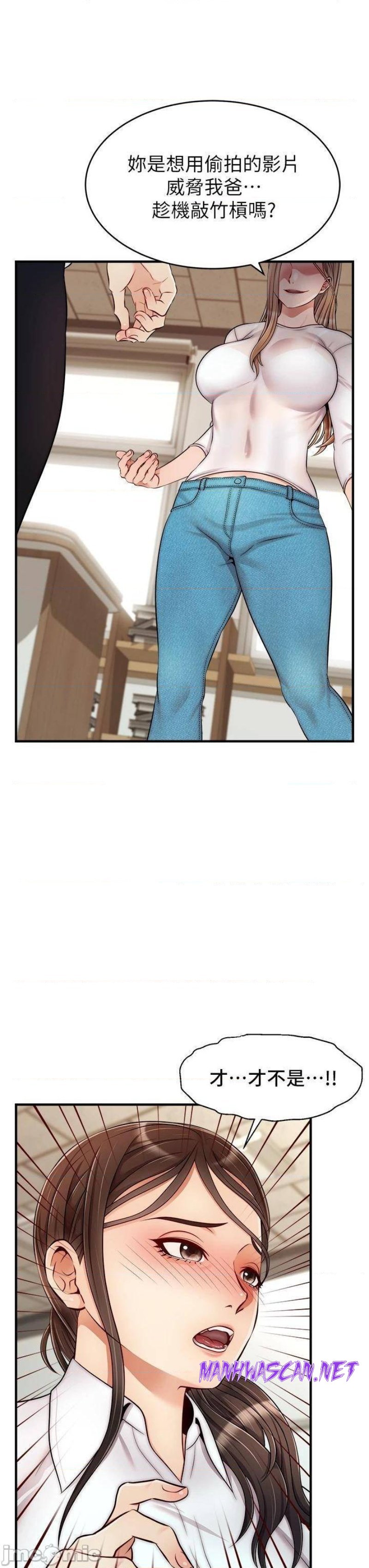 We Family Ok Raw - Chapter 24 Page 21