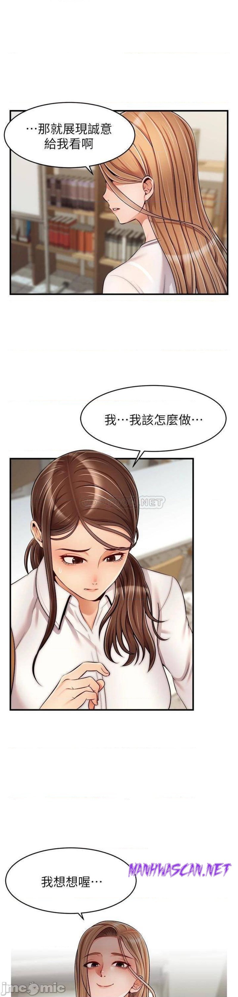 We Family Ok Raw - Chapter 24 Page 38