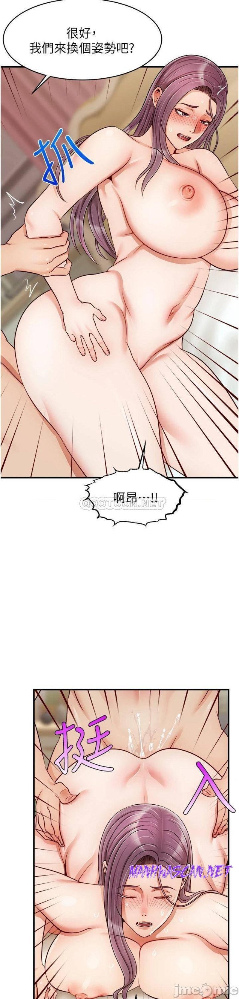 We Family Ok Raw - Chapter 26 Page 34