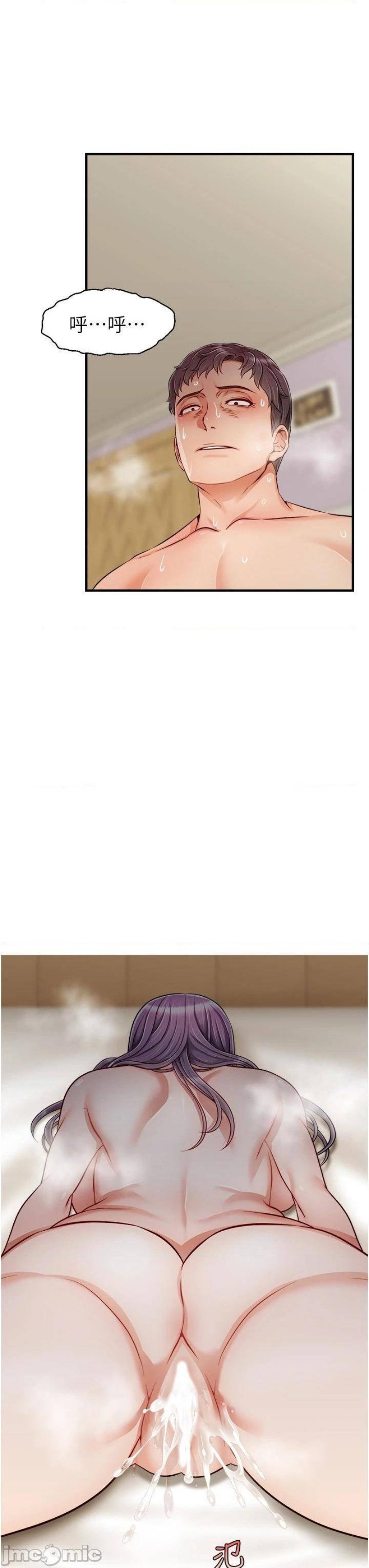 We Family Ok Raw - Chapter 26 Page 39