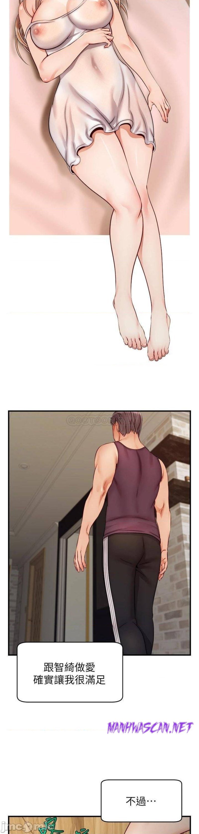 We Family Ok Raw - Chapter 26 Page 42